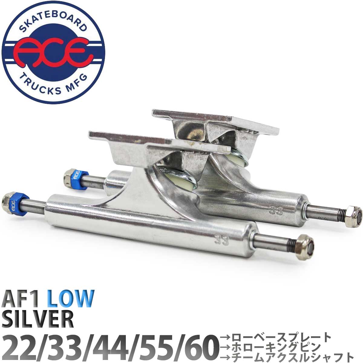 楽天市場】【ACE TRUCKS】-POLISHED- サイズ：22/33/44 (Hi)、02