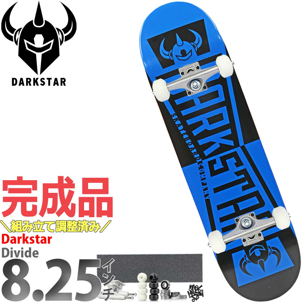 Darkstar スケートボード コンプリート 165453775.jpg