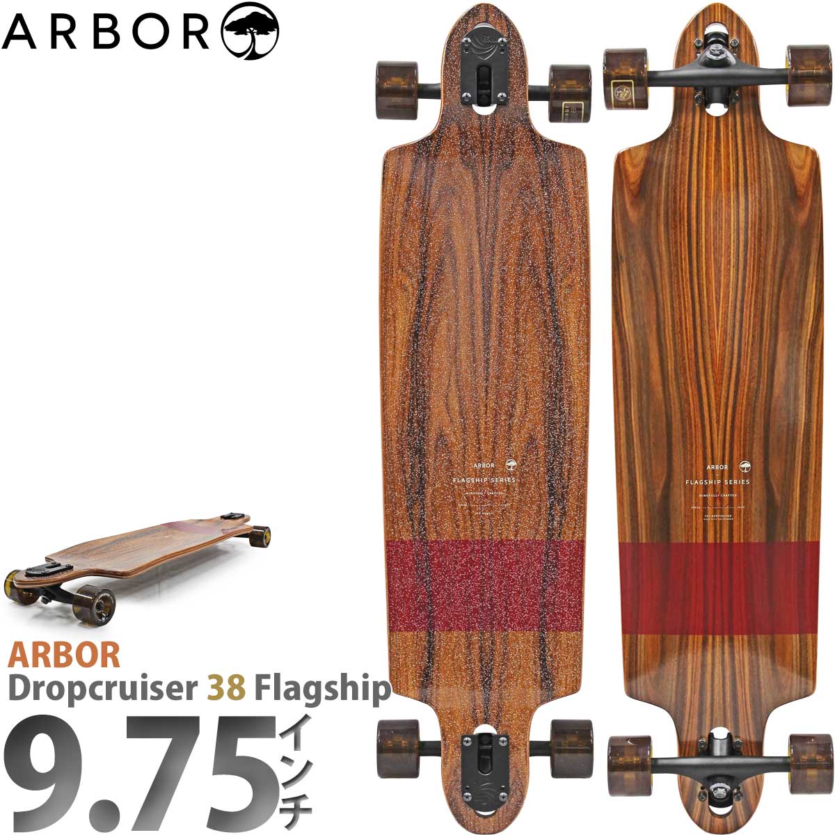 Arbor Fish AC Longboard アーバー　スケートボード Arbor Fish AC Longboard アーバー スケートボード Arbor Fish AC