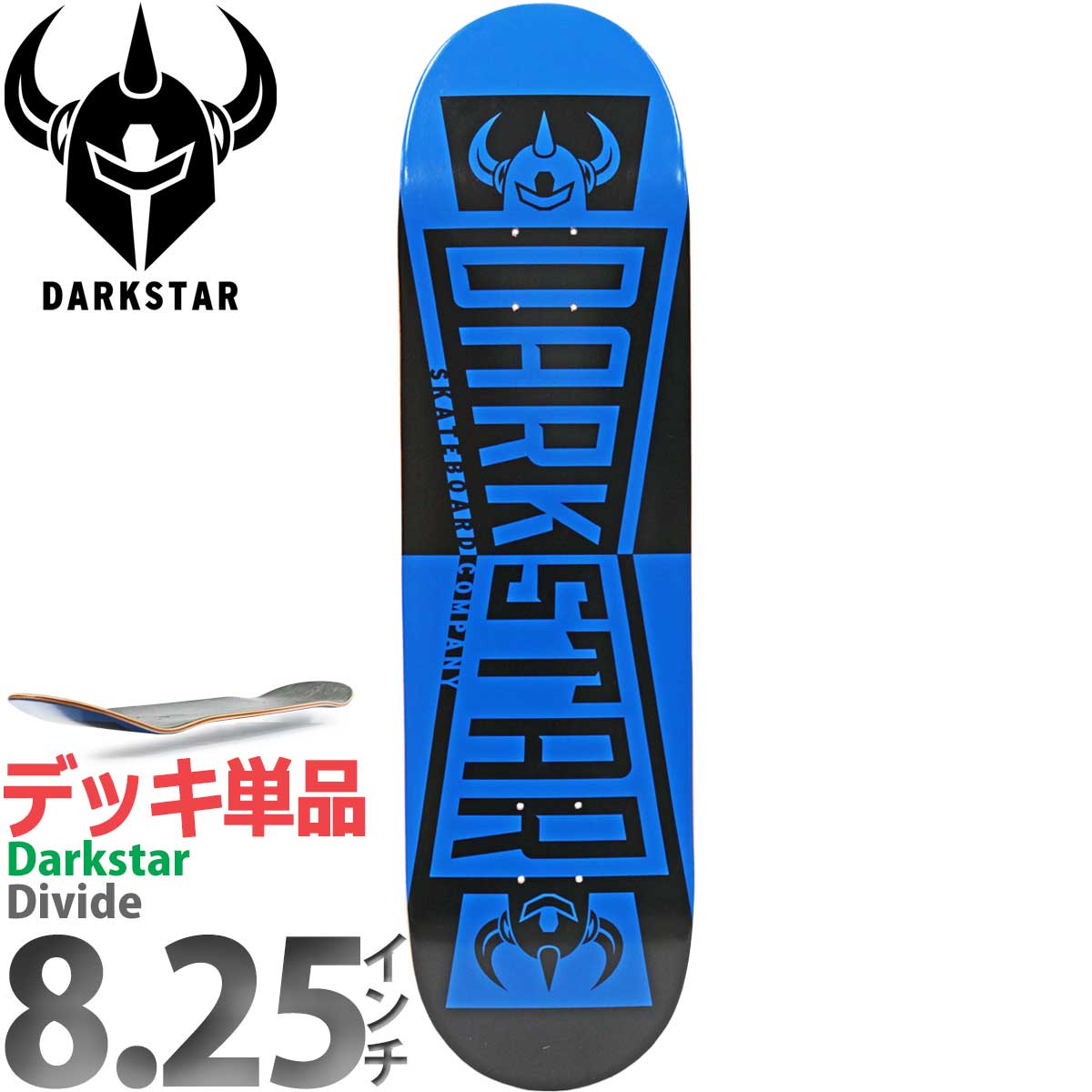 オールモースト　デッキ　新品未使用品　8.25 ALLTIMERS NO BODY MOVE CRUISER BOARD / 8.75