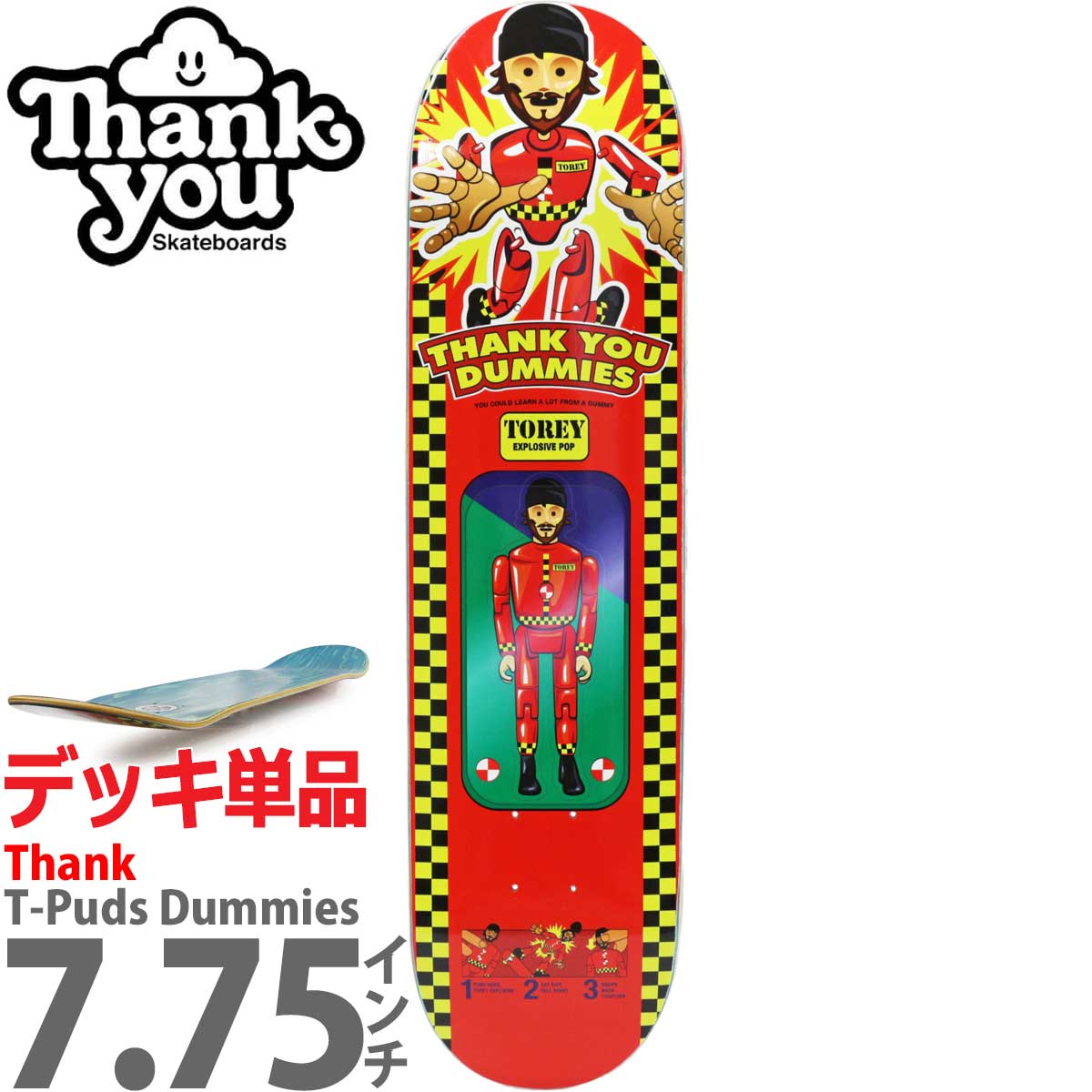 楽天市場】【ラスト1本】 サンキュー 7.75インチ スケボー