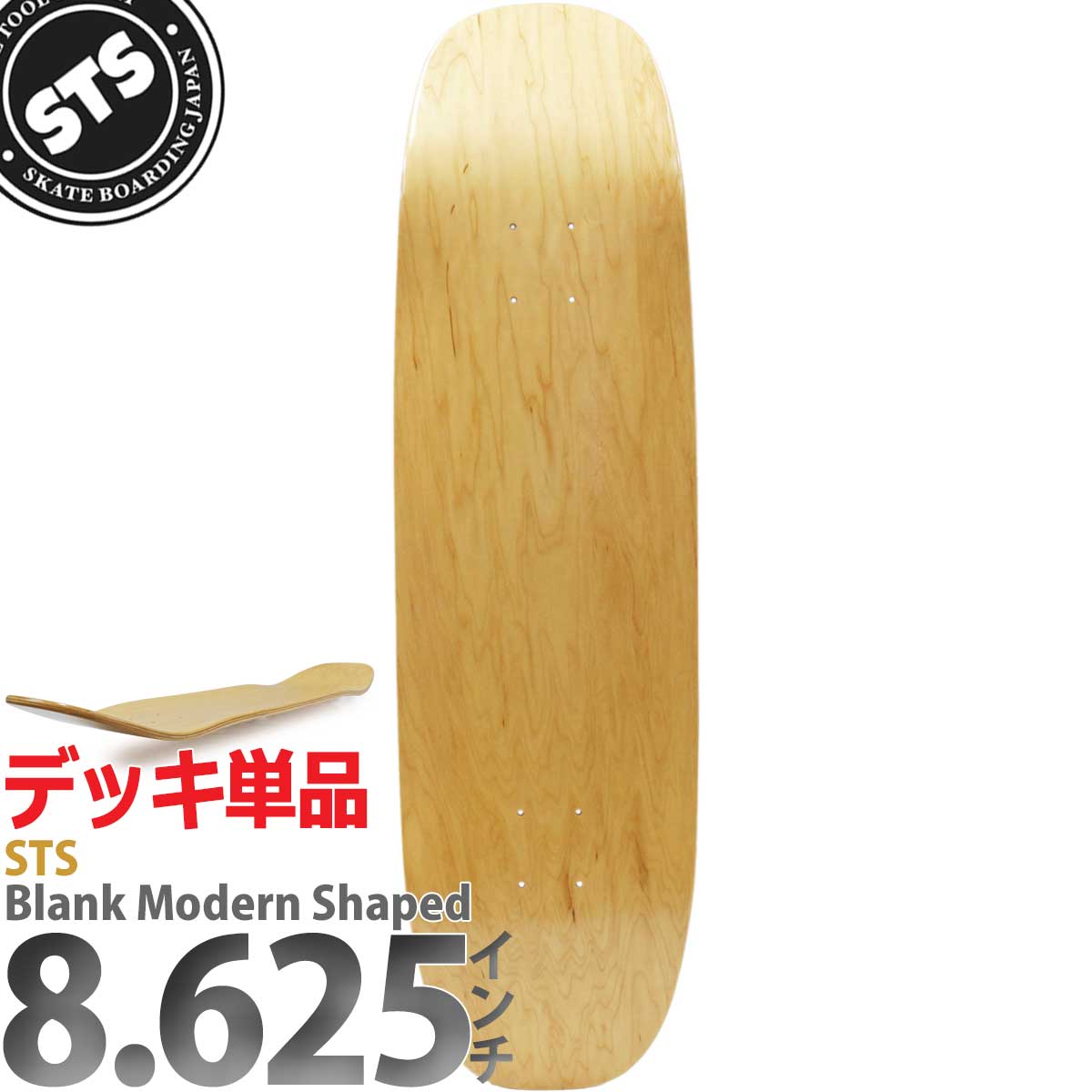 楽天市場】STS 9.0インチ スケボー ブランクデッキ STS Skateboards