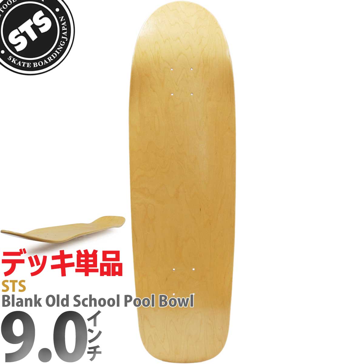 楽天市場】STS 8.625インチ スケボー ブランクデッキ STS Skateboards