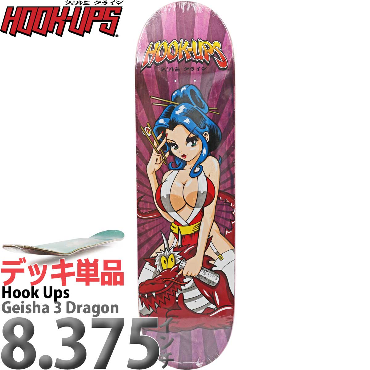 楽天市場】HOOK UPS SKATEBOARDING 【フックアップス】 