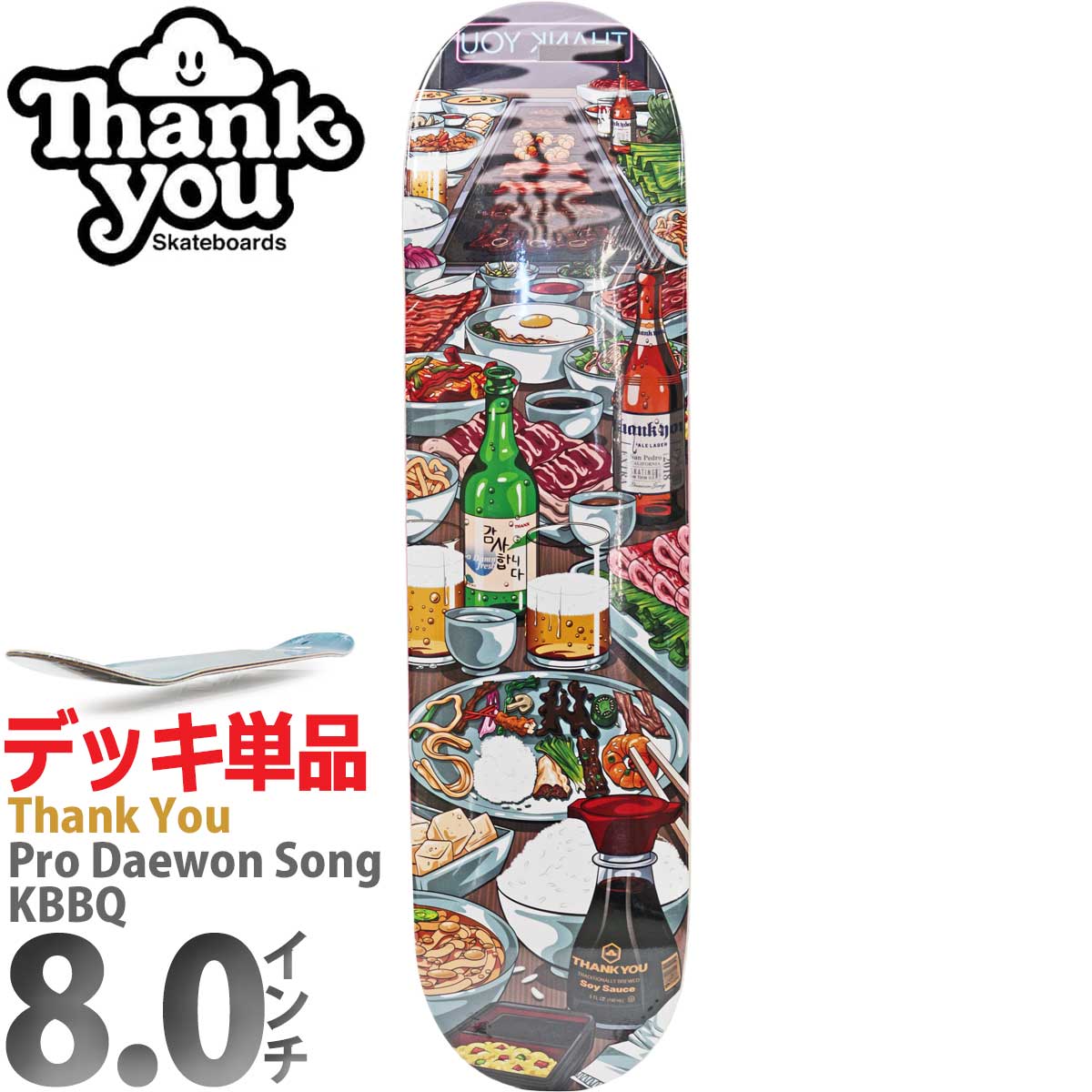 花井祐介 デッキ　Yusuke Hanai Friends Customs 花井祐介 スケートボード デッキの通販 by natsu's shop｜ラクマ