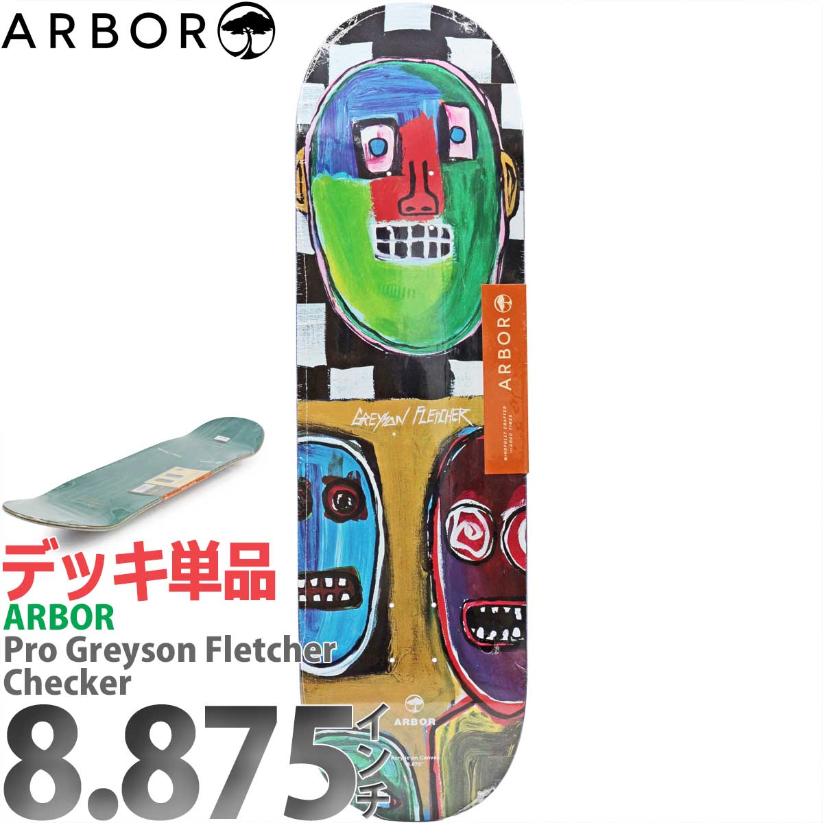 楽天市場】【ラスト1本】 アーバー 8.875インチ スケボー デッキ Arbor