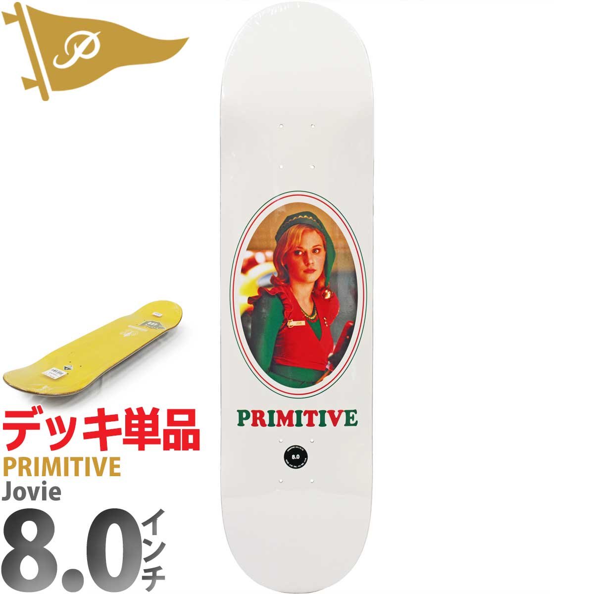 楽天市場】プリミティブ 8.0インチ スケボー デッキ Primitive
