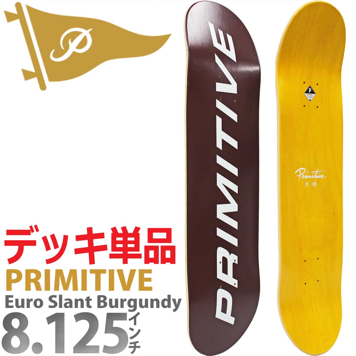 楽天市場】プリミティブ デッキ 【PRIMITIVE DECK】 Paul Rodriguez