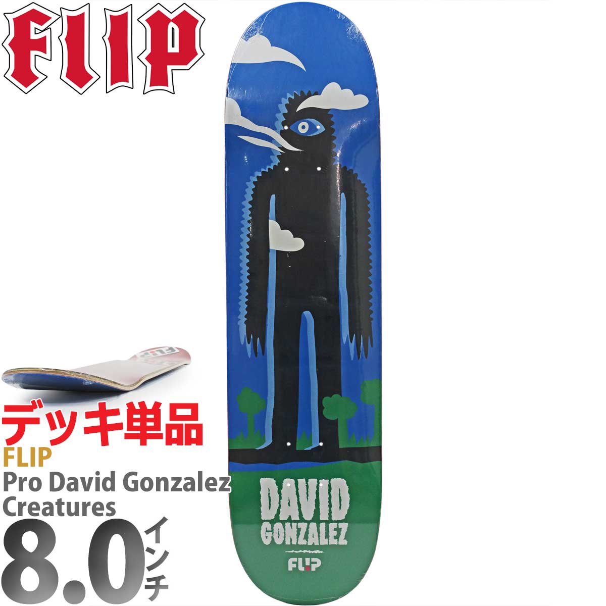楽天市場】フリップ FLIPスケボー デッキ 8.0 HOTDOGGER TEAM DECK