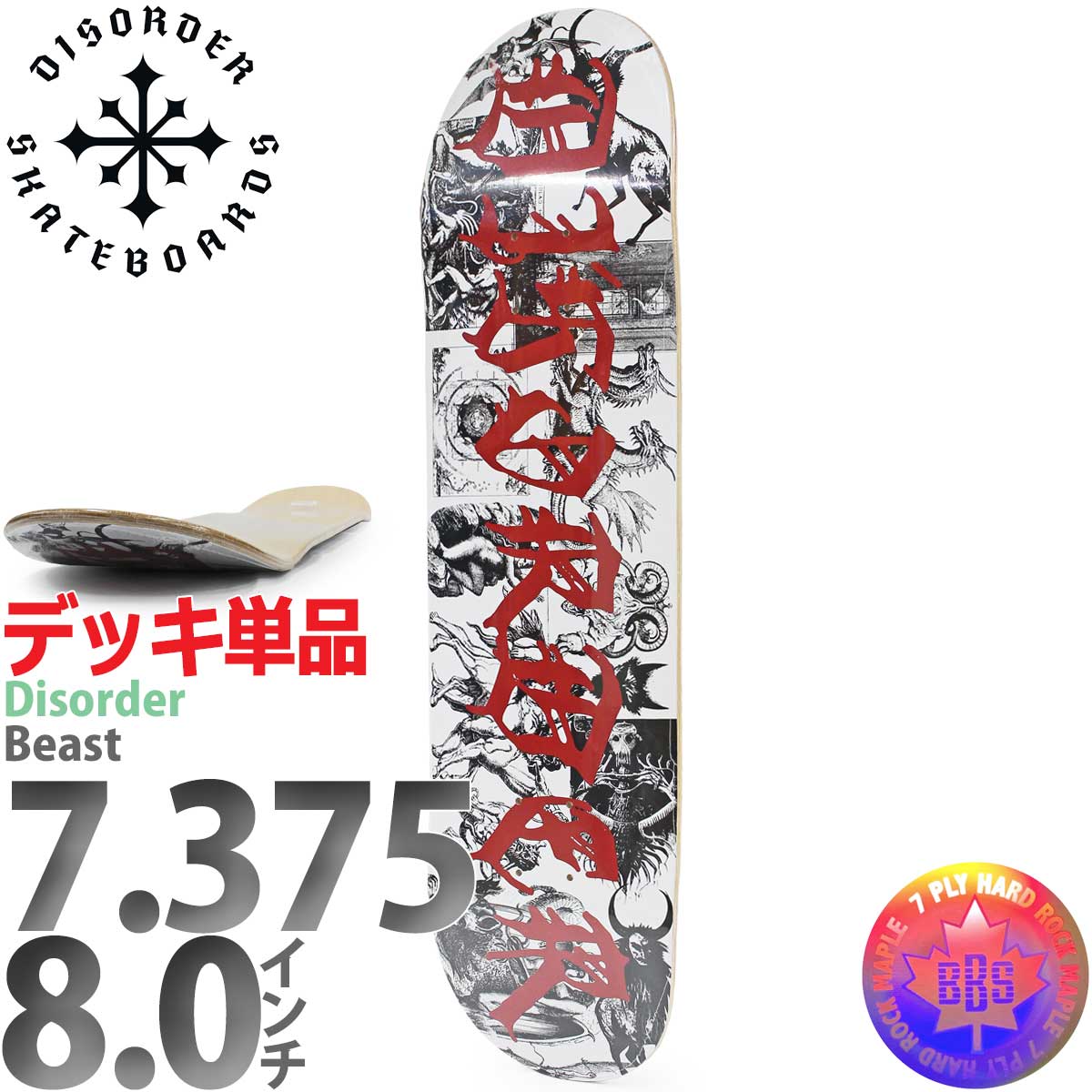 スケートボード palace s-palace23au-2_11.jpg