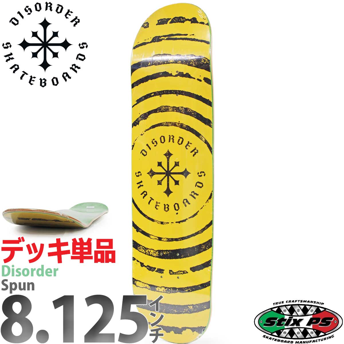 スケボー　パレス　BENNY s-palace22aw-2_83.jpg