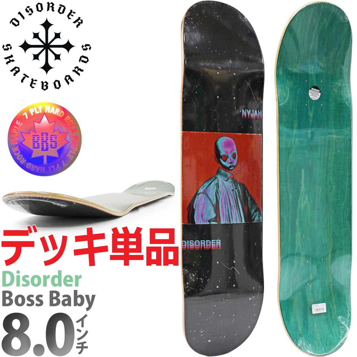 ナタス　スケートボードデッキ 101 未使用 楽天市場】【ラスト1本】 ナタス 101バニートラップ 9.8インチ