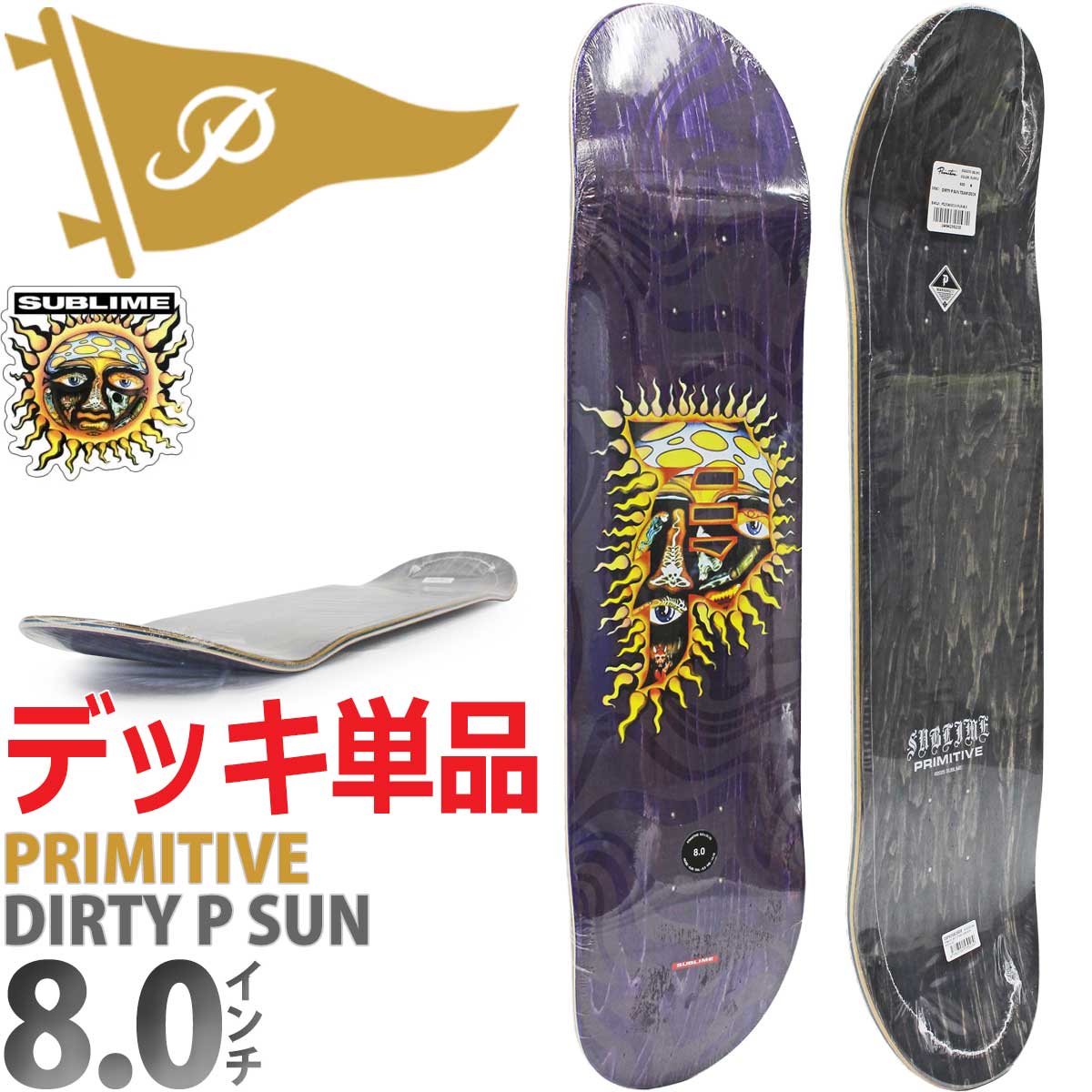 楽天市場】プリミティブ 8.0インチ スケボー デッキ Primitive