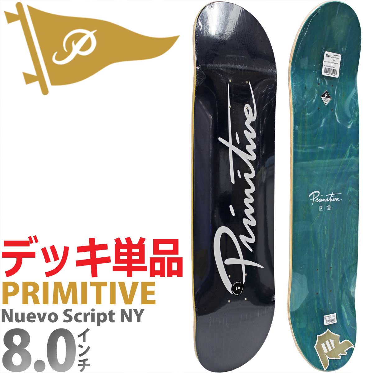 deck052701.jpg