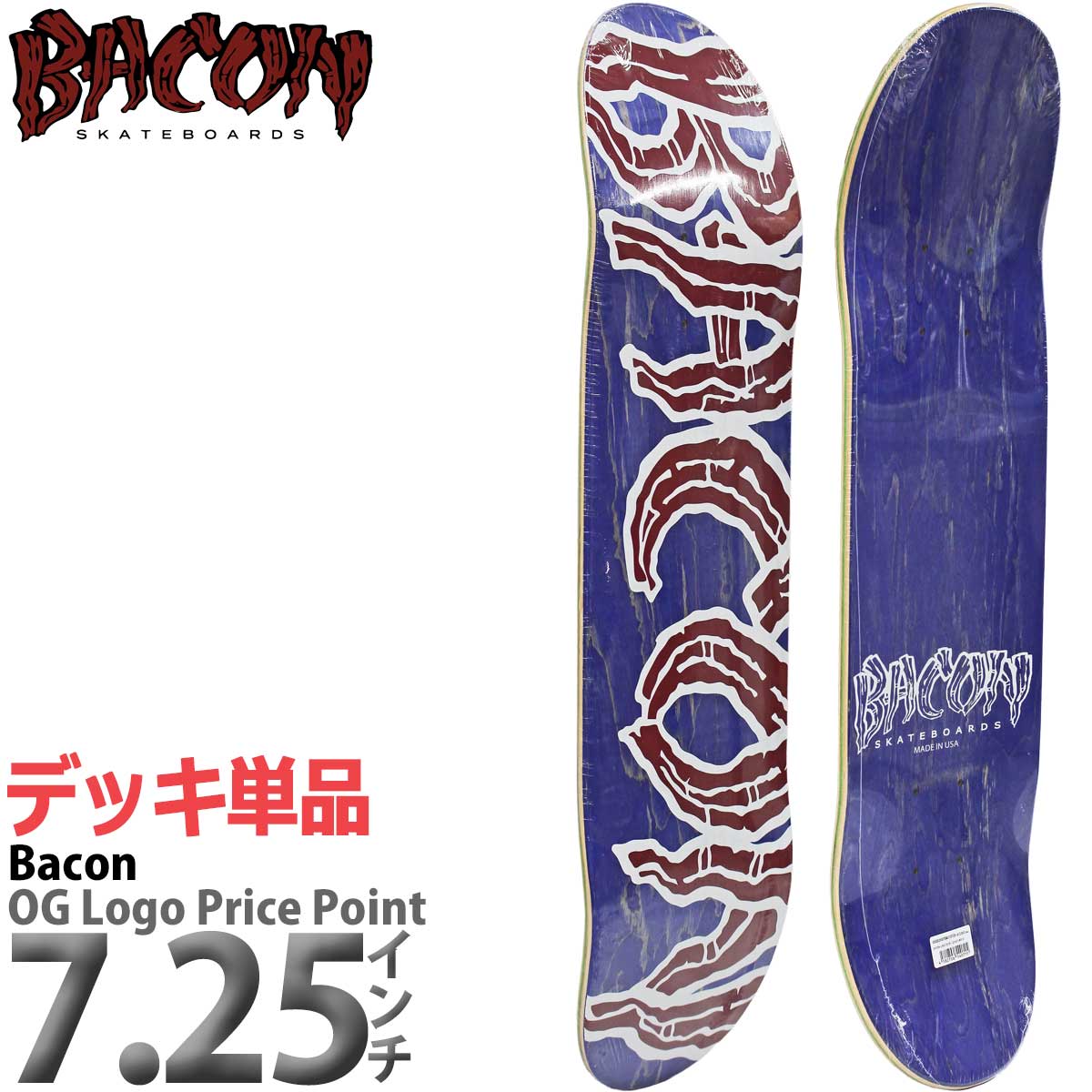 楽天市場】BAKER ベイカー BLAND LOGO DECK 7.3 ブランド ロゴ