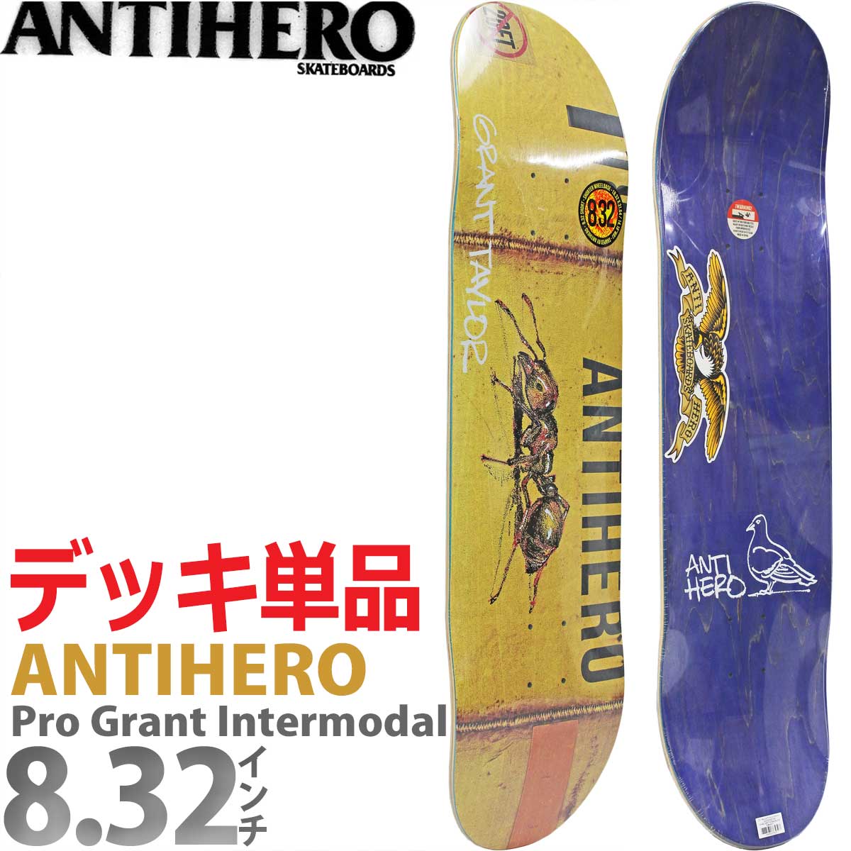 楽天市場】アンチヒーロー │8.32インチ│ スケボー デッキ Antihero
