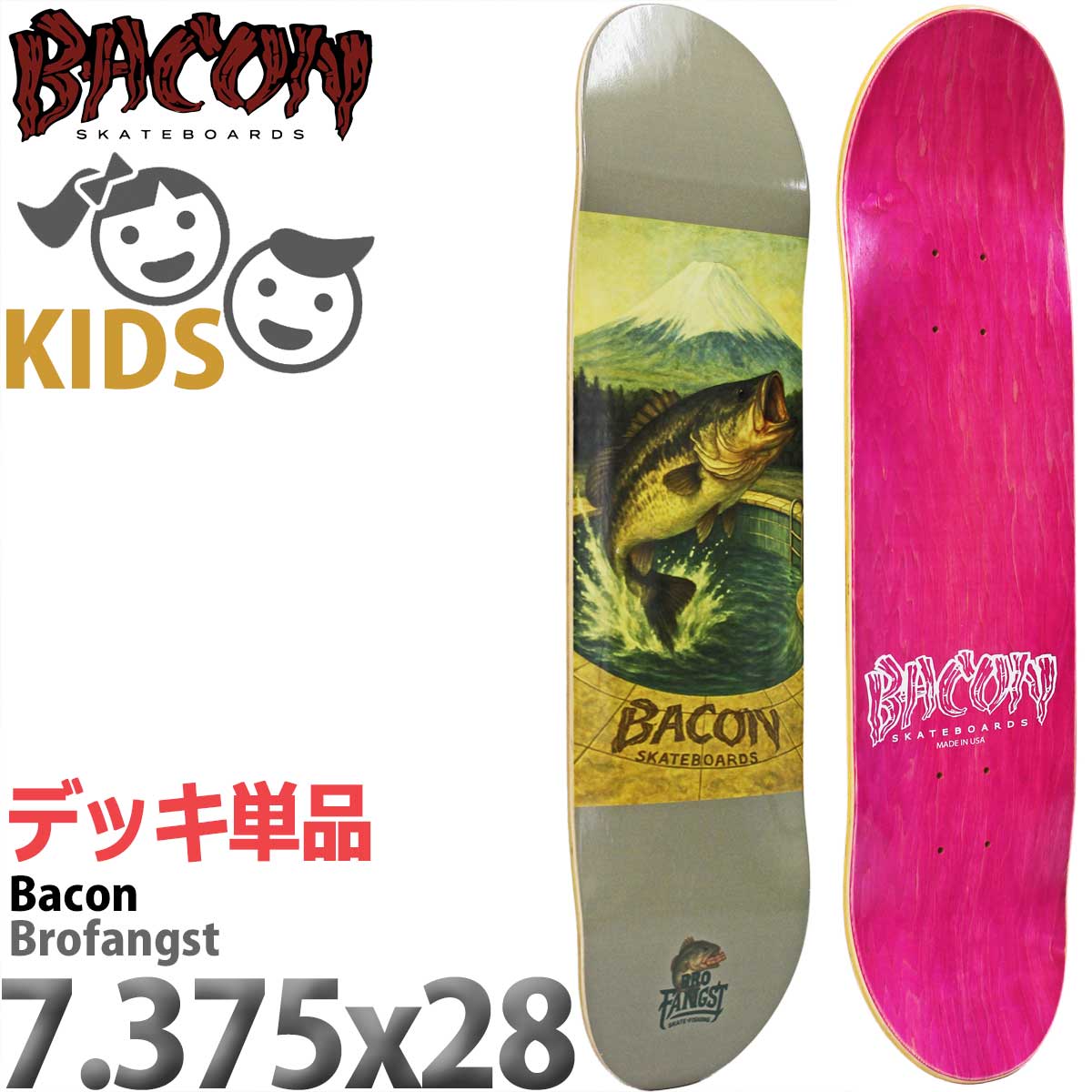 ベーコン │7.375インチ│ スケボー キッズデッキ Bacon Brofangst Deck ブロファングスト スケートボード ブラックバス フィッシング 釣り USメイド｜スケートボード専門店カットバック