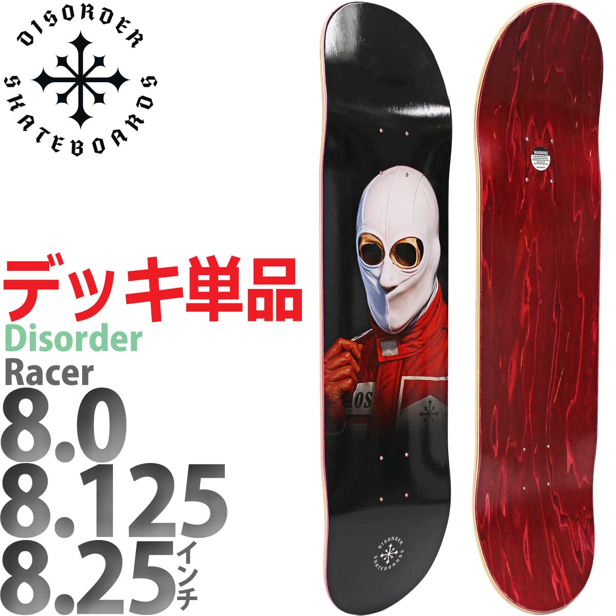 新品未使用MADNESS x POLERコラボデッキ 8.75 送料無料商品 | 公式 オンライン 新品未使用MADNESS x POLERコラボ