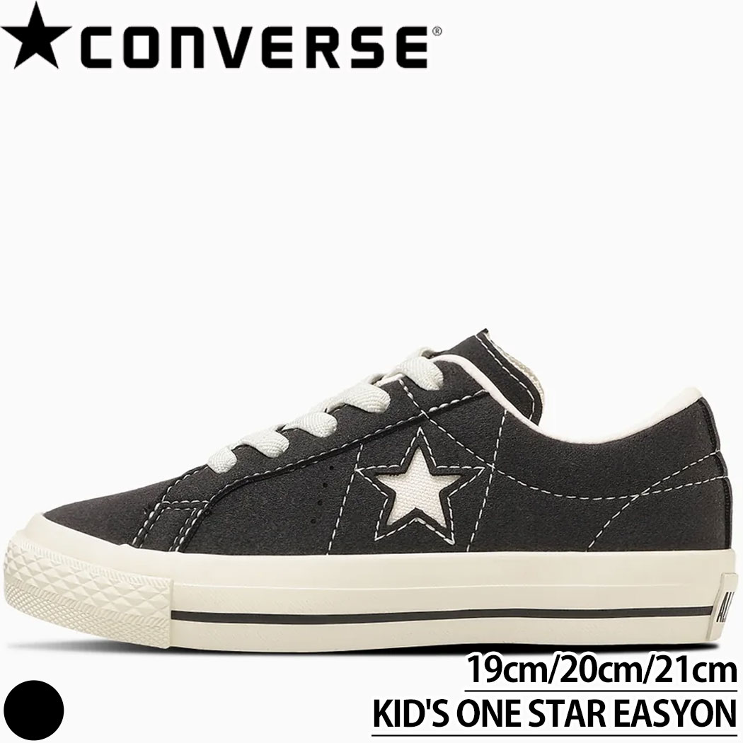 CONVERSE KID'S ONE STAR EASYON コンバース ワンスター ブラック シンセティック スニーカー 37303871