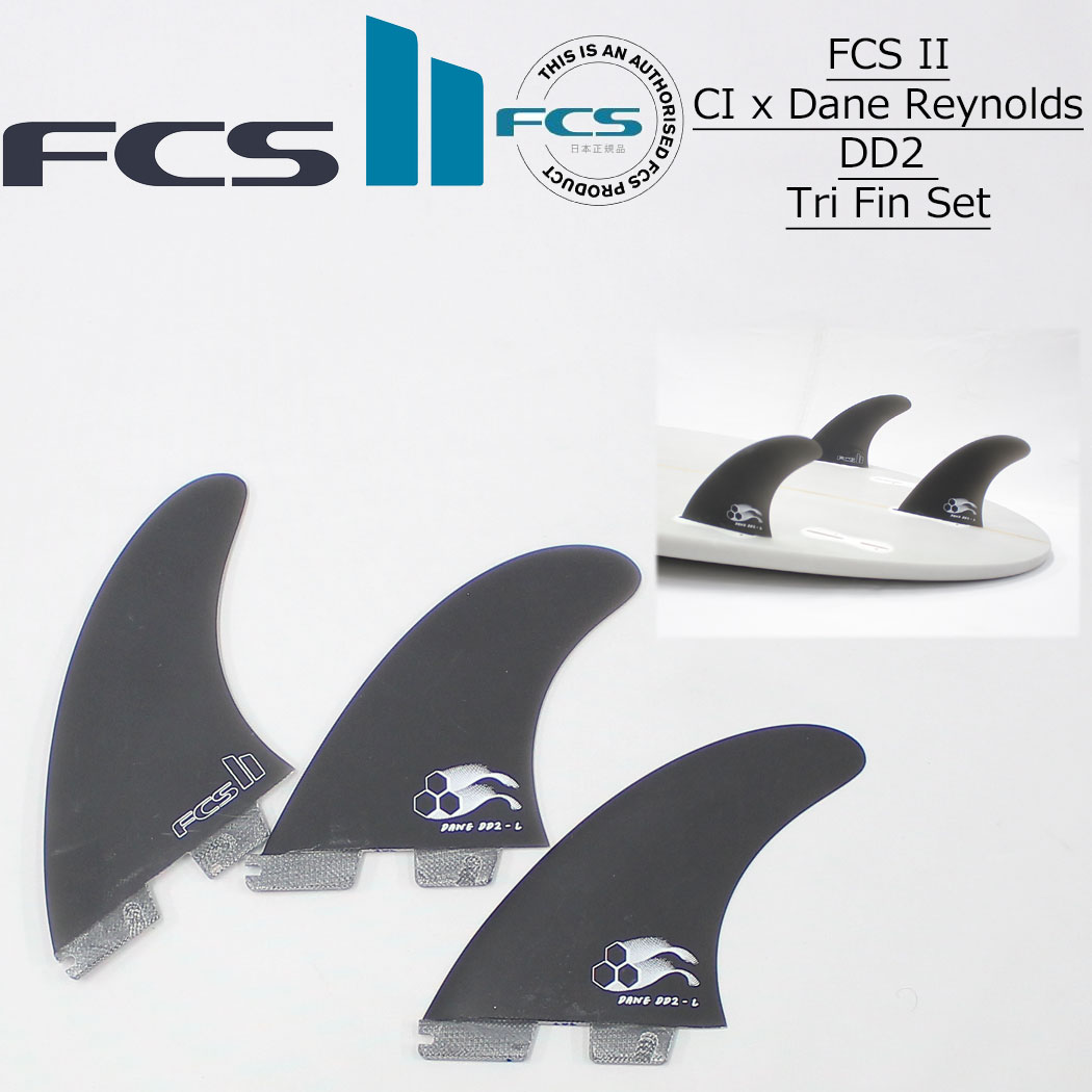 楽天市場】FCSII エフシーエス2 サーフィン フィン FCS II CI x Dane