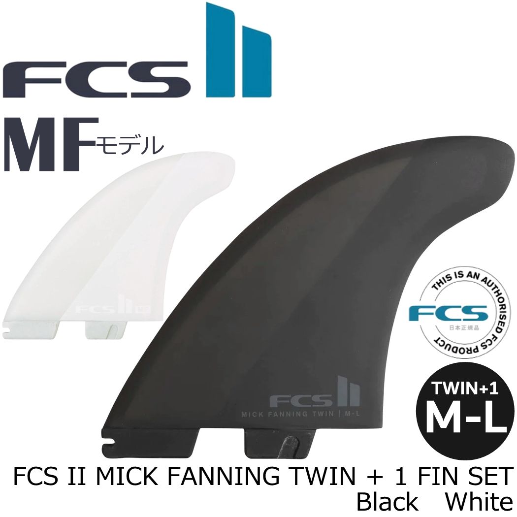 FCS2 FCS sharpeye シャープアイ Mサイズ トライフィン fin FCS II Sharp Eye Tri Fin Set - FCS US