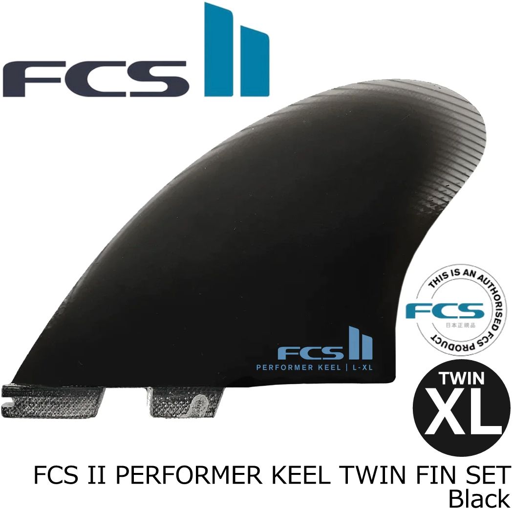 【楽天市場】fcs74129 FCS II PERFORMER KEEL TWIN FIN SET ツイン キール フィン ショートボード用 ...