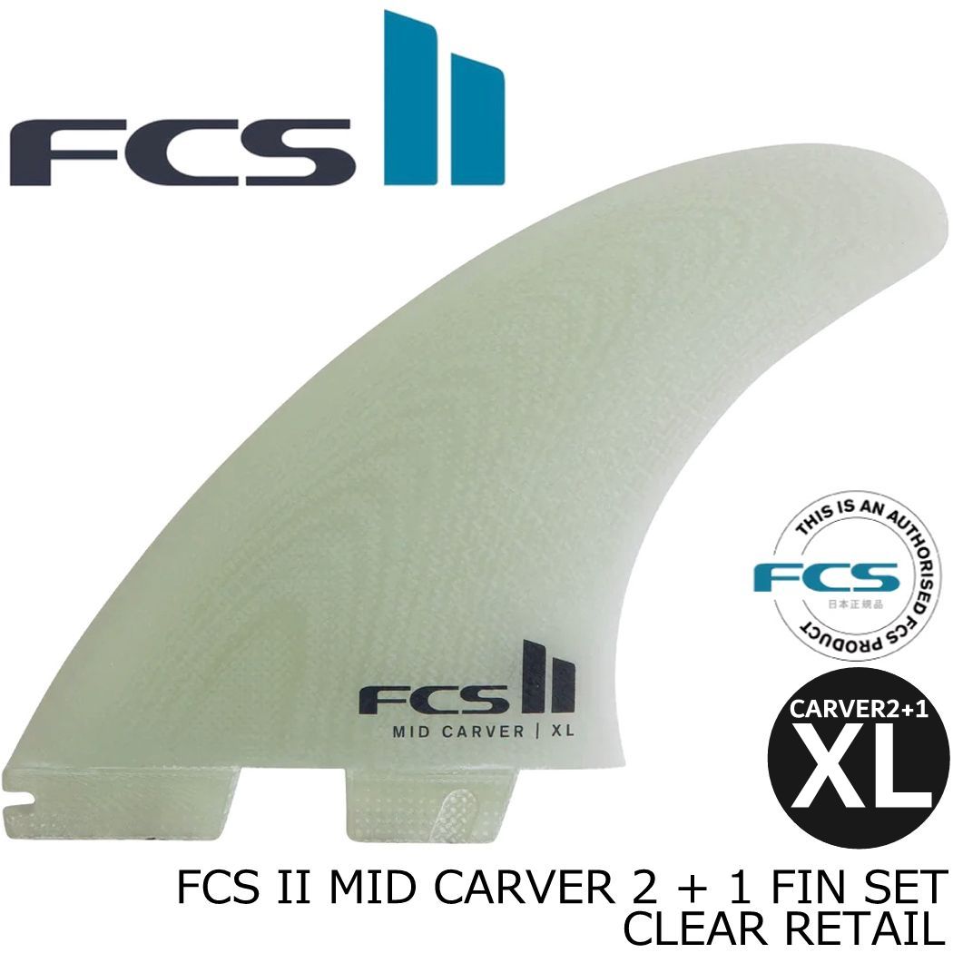 【楽天市場】fcs74129 FCS II MID CARVER 2 + 1 FIN SET フィン ショートボード用 エフシーエス2 FCS ...