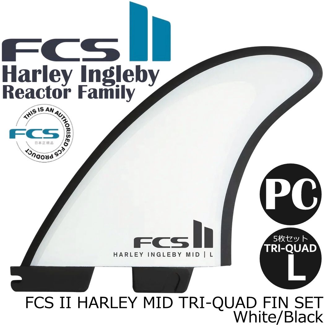 ハーレー【SUPER】FCS2 Mサイズ FCS_2024_Hybrid_Harley_XXL_Sid