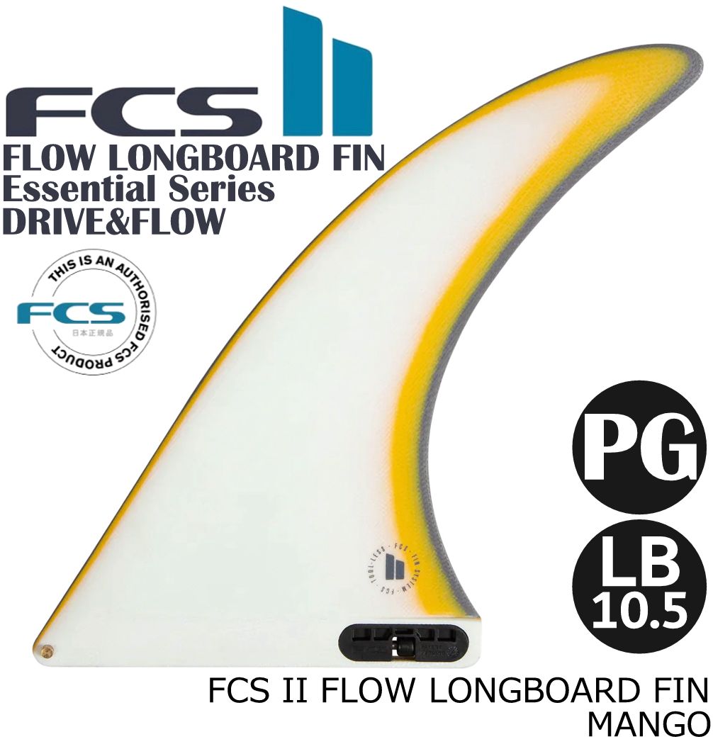 楽天市場】FCS2 WAXHEAD PERFORMANCE GLASS 10 LONGBOARD FIN