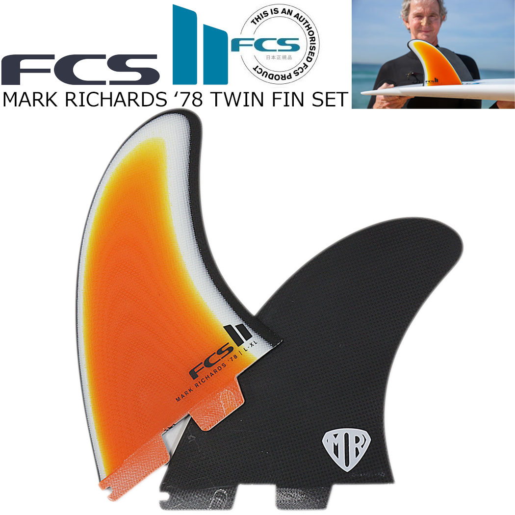 fcs2 MR マークリチャーズ　ツインフィン mr78-pg01.jpg
