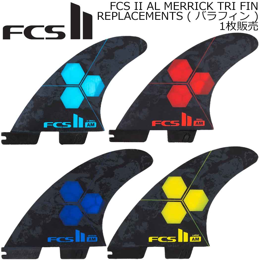 サーフィン・ボディボード FCS2 Performer Neo Glass Eco Bland FCS FCS2 フィン ネオグラス エコブレンド 5枚 パフォーマー