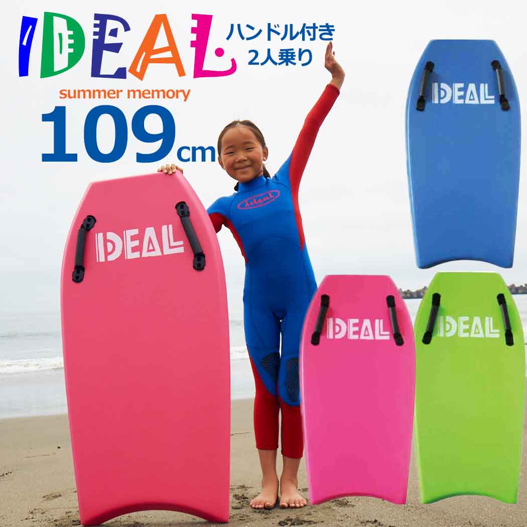 ボディボード　41inc　スキッピーモデル image.jpg