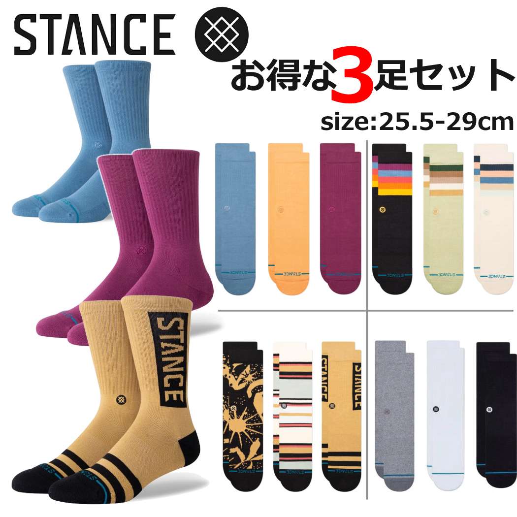 楽天市場】Stance スタンス Stance Socks Basic 3 Pack Crew 靴下 