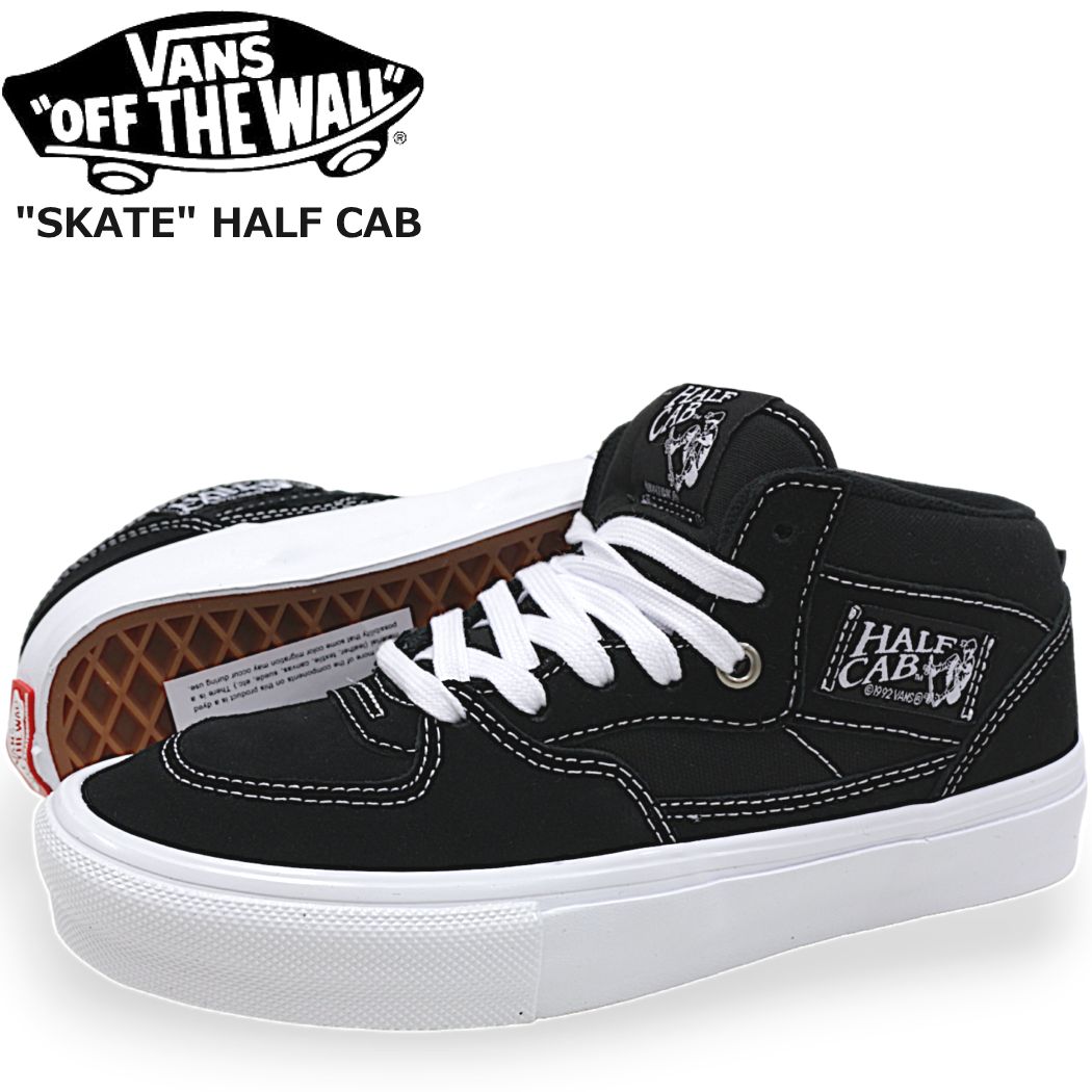 楽天市場】【VANS】バンズ【SKATE HALF CAB】Black/White（US