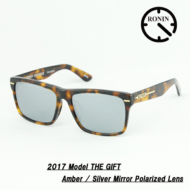 Ronin Eyewear サングラス ロニンアイウエア UVカット GIFT Amber/Silver Mirror Polarized Lens 14,256円