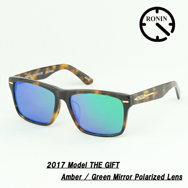 Ronin Eyewear サングラス ロニンアイウエア UVカット GIFT Amber/Green Mirror Polarized Lens
