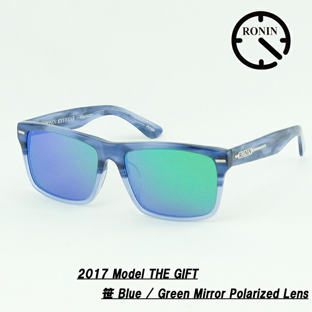 Ronin Eyewear サングラス ロニンアイウエア UVカット GIFT 笹 Blue/Green Mirror Polarized Lens