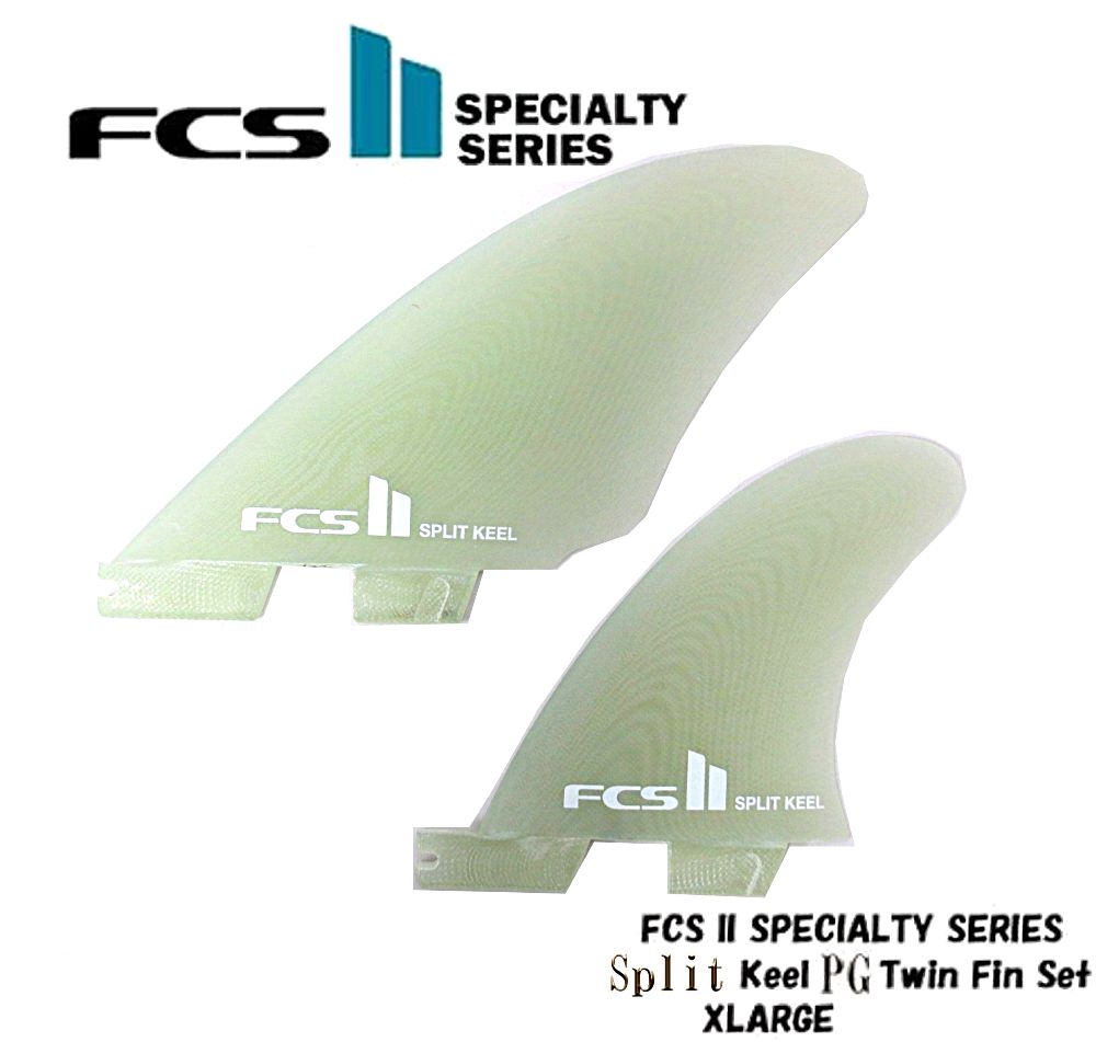 FCS2 スピリットキール ハイブリッド クワッドフィン 4枚 楽天市場】FCS2 MB SPLIT KEEL QUAD FINS / FCSII エフシーエス2