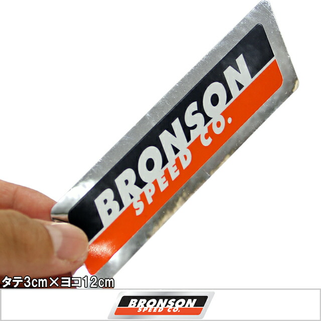 日本未発売】 ブロンソン スケボー ステッカー Bronson Strip Logo Bar ストライプロゴバー スケートボード シール デカール  ベアリング ブランド 人気 おすすめ かっこいい aloveg.com