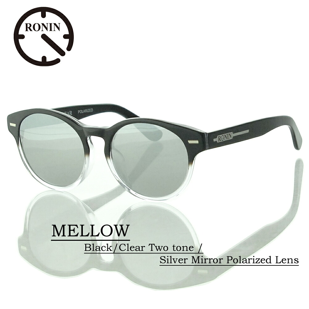 Ronin Eyewear サングラス ロニンアイウエア 偏光レンズ MELLOW Black/Clear Two tone/Silver Mirror Polarized Lens