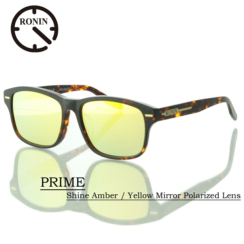 Ronin Eyewear サングラス ロニンアイウエア 偏光レンズ PRIME Shine Amber/Yellow Mirror Polarized Lens