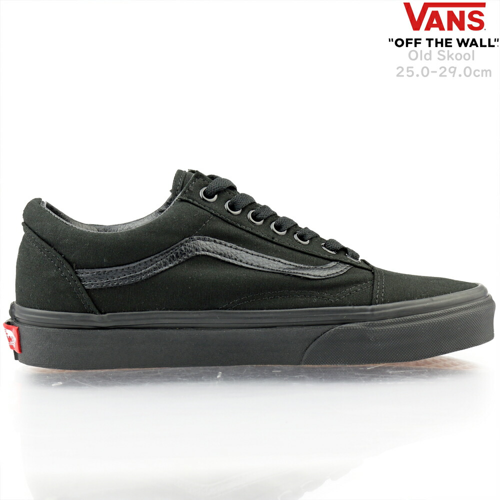 vans old skool 25