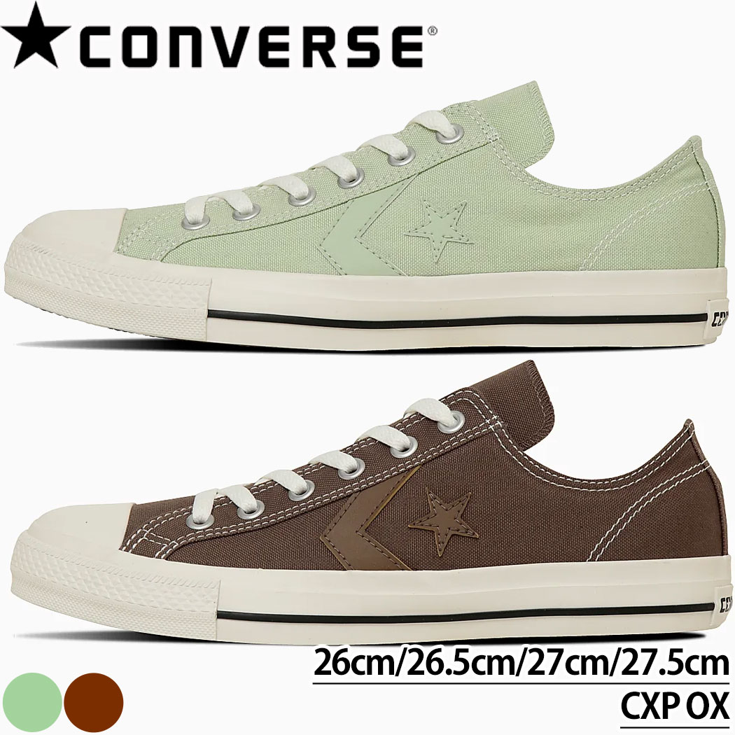 CONVERSE シェブロンスター CX-250 SU OX 23.5 楽天市場】コンバース シェブロンスター スニーカー ローカット