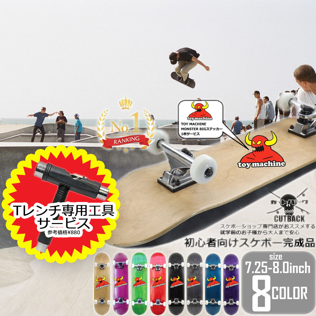 楽天市場】スケボー スケート デッキ スケートボード モンスター 楽天市場】スケボー スケート デッキ スケートボード モンスター