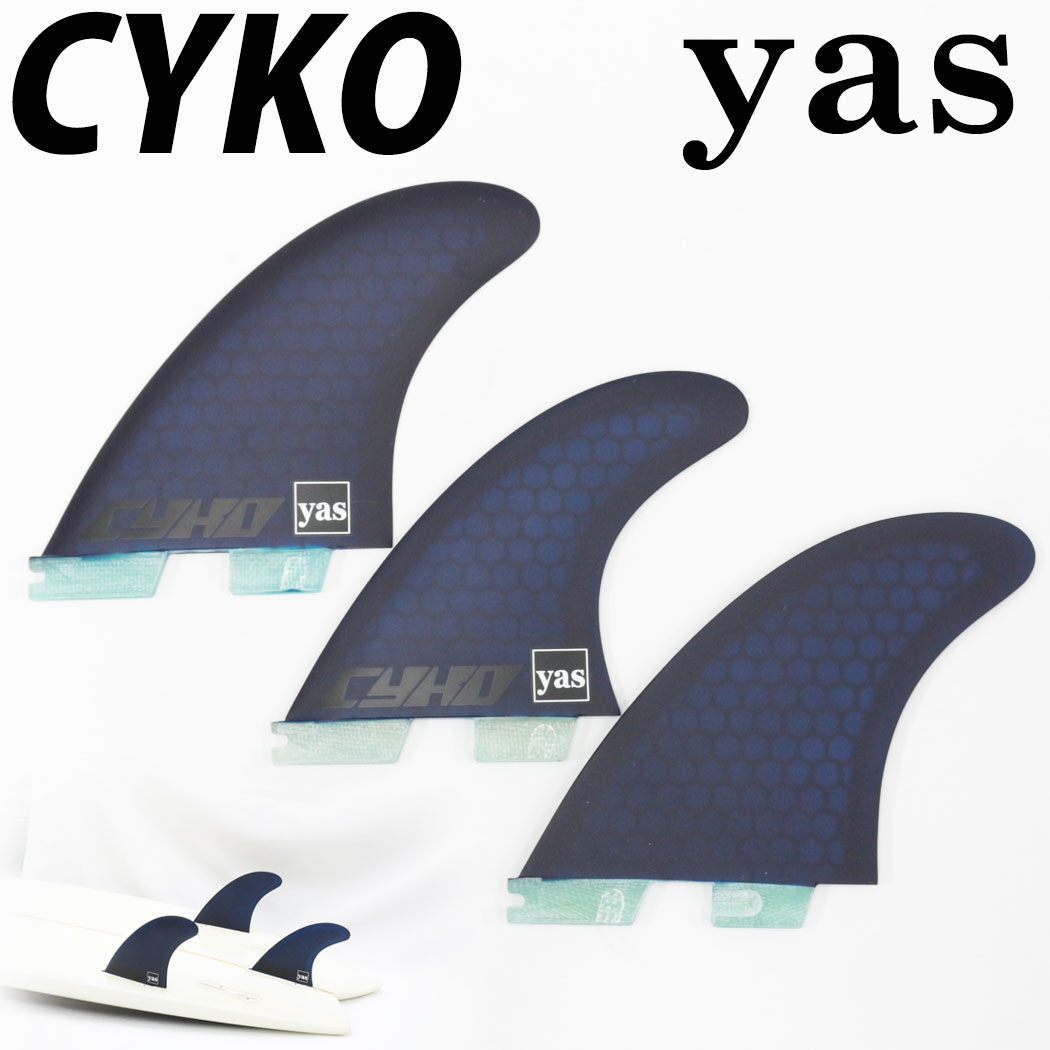 【楽天市場】CYKO × yas TRI FIN サイコ ヤス フィン ショートボード用 エフシーエス2 FCS2 3枚セット ネイビー ...