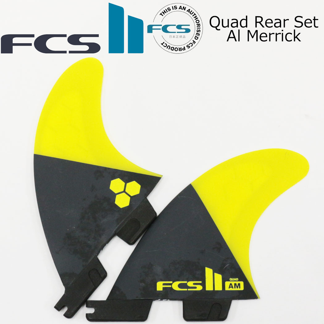 楽天市場】20%OFF FCS2 Quad Rear Set Al Merrick エフシーエス