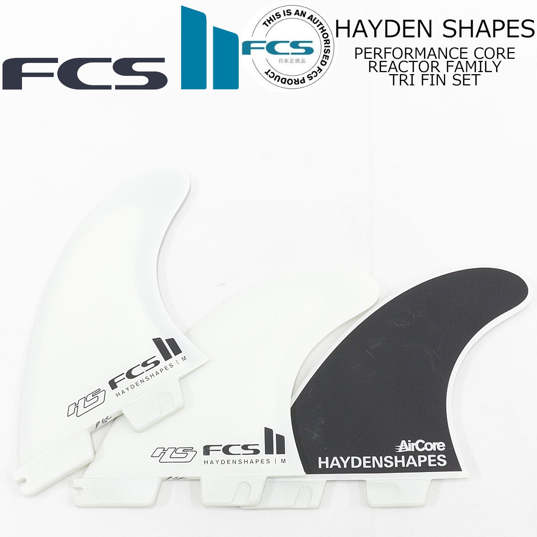 FCS2 Mason Ho Signature 3枚セット Mサイズ FCS II Mason Ho Signature Fin - FCS US