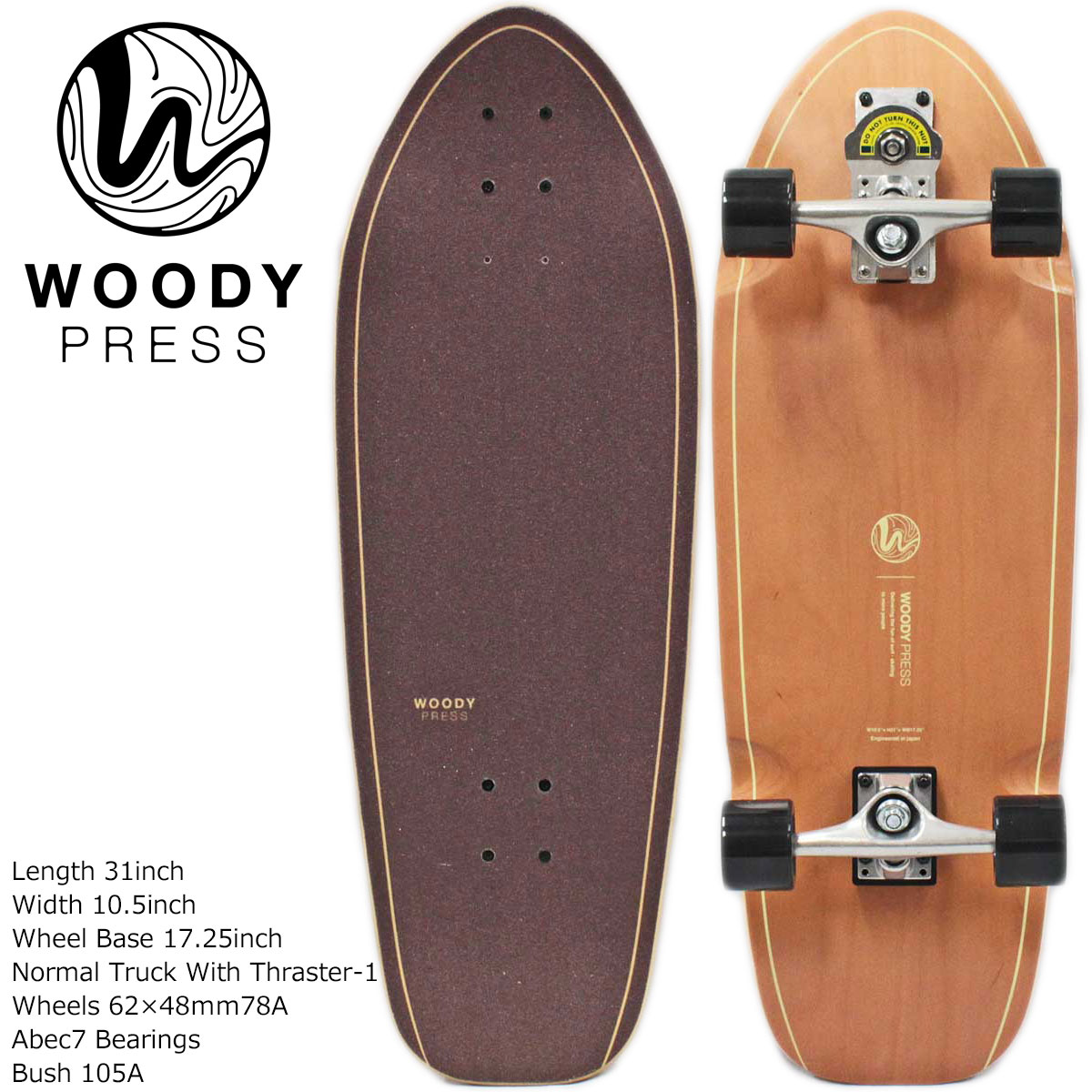 Woody Press スケートボード コンプリート 楽天市場】スケボー スケート スケートボード コンプリート