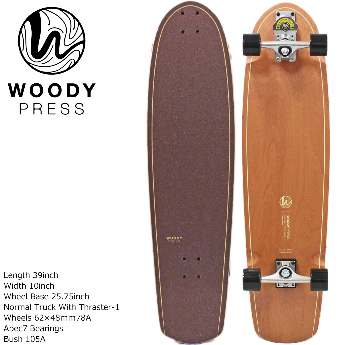 楽天市場】WOODYPRESS 32インチ NATURAL ナチュラル WOODY32-CARVING