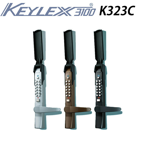 KEYLEX 3100-K323C キーレックス 手当たり受け答え錠 暗証電話番号錠 面後ばらい 自動小銃施錠 生き肝手合い 取りまかなう付き添い人